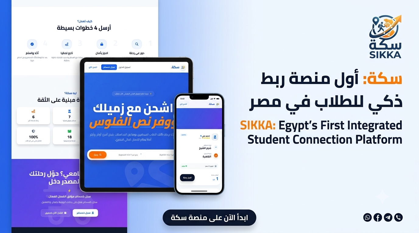 Startup Branding & Product Design